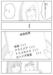 159611 B