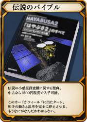 2261829 B