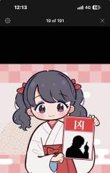 142339 B