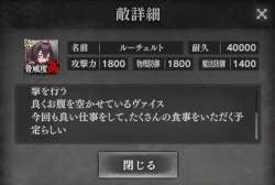 49509 B