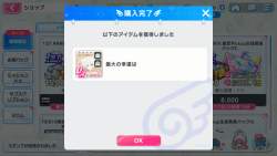 542255 B