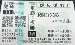 2248134 B