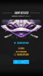 343799 B