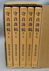 45676 B
