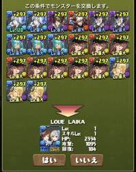 453681 B