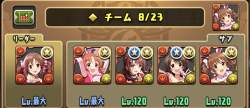 160988 B