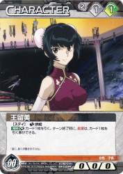 75161 B