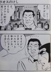 44154 B