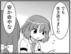 51376 B