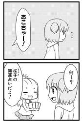 39413 B