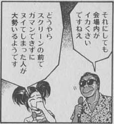 30518 B