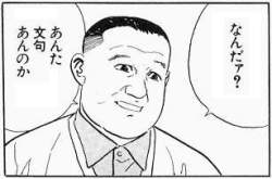 20308 B