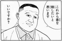 38380 B
