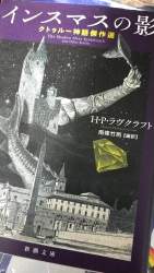 385711 B