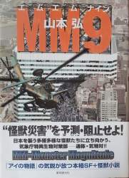 836939 B
