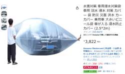 490899 B