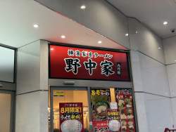 958549 B