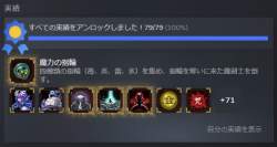 34918 B