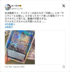 107970 B