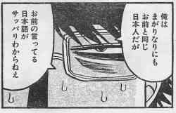 6852 B
