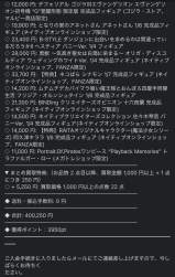 267236 B