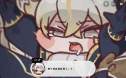 2699286 B