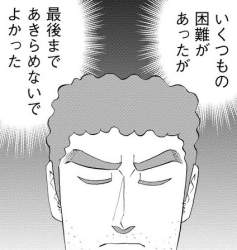 74574 B