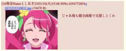 114798 B