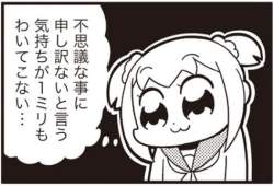 28664 B