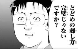 60893 B