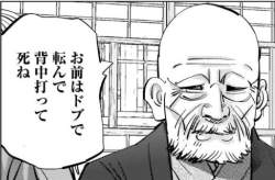 65624 B