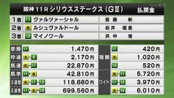 457254 B