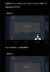 54973 B