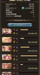 555512 B