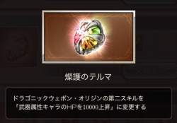54980 B