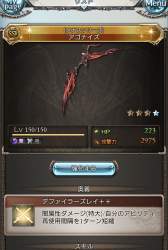 449839 B