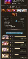 288187 B