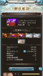 996077 B