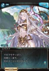 1544693 B