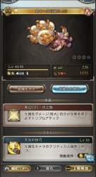 536063 B