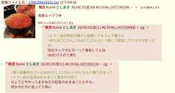 403561 B