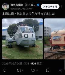 746908 B