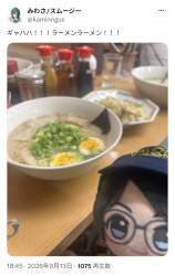 1238867 B