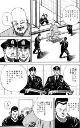 538434 B