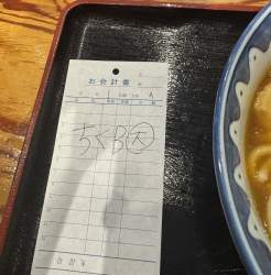 644811 B