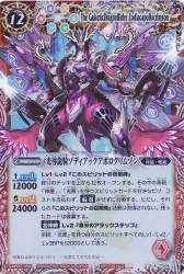 124980 B