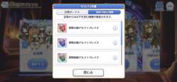 1264473 B