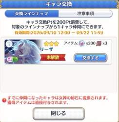 100756 B