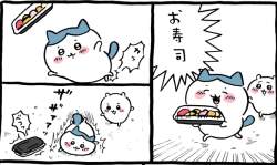 288836 B
