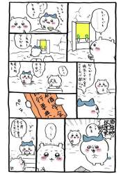 74781 B